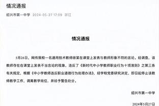 队报：马尔基尼奥斯小腿受伤，下周出战皇社成疑