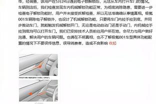 亚历山大回忆被快船交易：理解但没想到 从此我将被交易当成动力